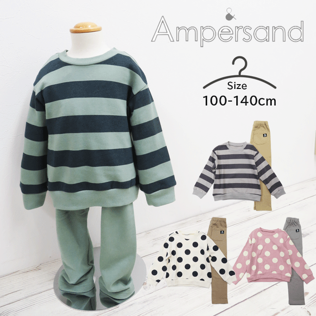 [Ampersand] キッズ＆ジュニア キルトパジャマ [100cm-140cm]アンパサンドL158012/110cm/120cm/130cm/男の子/女の子/ボーダー 水玉 ドット　上下セット/寝巻き/ナイトウェア/ワンマイルウェア/長袖/部屋着/保育園/幼稚園/小学校/春秋冬/ギフト/F.Oインターナショナル/ppkzのサムネイル