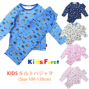 KidsForet キッズフォーレ キッズ キルトパジャマ 100cm/110cm/120cm/130cm B57702 B57703/男の子 女の子 ジュニア 上下セット 部屋着 寝巻き ナイトウェア ワンマイルウェア 長袖 保育園 幼稚園 プレゼント 恐竜 働く車 ユニコーン 丸高衣料 eiz/ssz【RCP】