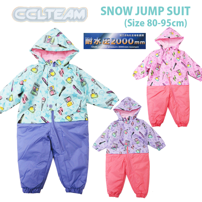 【SALE】[CCLTEAM]［ベビー＆キッズ］ジャンプスーツ[80cm 90cm 95cm] 3442300女子 女の子 スノーコンビ ジャンプスーツ 雪用つなぎ 中綿ロンパース 冬雪あそび 雪遊び そり 子供 撥水 コスメ …