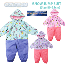 【SALE】 CCLTEAM ［ベビー＆キッズ］ジャンプスーツ 80cm 90cm 95cm 3442300女子 女の子 スノーコンビ ジャンプスーツ 雪用つなぎ 中綿ロンパース 冬雪あそび 雪遊び そり 子供 撥水 コスメ かわいい arzz【あす楽】【RCP】