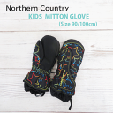 【メール便対応】 NorthernCountry キッズ ミトンスノーグローブ 90cm 100cm ノーザンカントリー NA-9018 子供 ジュニア 男児 女児 男の子 女の子 スキーグローブ ミトン手袋 おしゃれ スキー手袋 雪遊び そり 冬 防寒 幼稚園 保育園 星 rgz【あす楽】【RCP】