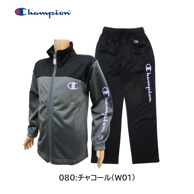 Champion ジャージ上下セット XXL グレー