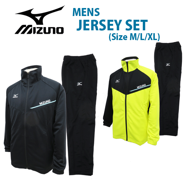 ミズノ ジャージ メンズ [送料無料]【 MIZUNO 】ミズノ [メンズ]ジャージ上下セット[M/L/XL]K2JCA11009/037 MENS セットアップ ジャージ トレーニング 部屋着 運動 スポーツ ウォーキング ジョギング フィットネス 散歩 野球 吸汗速乾 おしゃれ srrz【あす楽】【RCP】