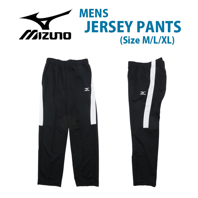 ミズノ ジャージ メンズ [送料無料]【メール便対応】[MIZUNO]ミズノ メンズジャージパンツ［M/L/XL］K2JDA11090 ジャージ トレーニングパンツ スポーツ 野球 サッカー 部屋着 運動 ジョギング ランニング 散歩 吸汗速乾/iagz【RCP】