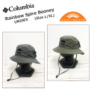 [送料無料]【メール便対応】[Columbia]コロンビア Rainbow Spire Booney レインボースパイアーブーニー[2色]PU5464/メンズ/レディース/ユニセックス/男女兼用/帽子/ハット/アウトドア/登山/ハイキング/キャンプ/UVカット/紫外線防止/つば広/日除け/ihgz【あす楽】【RCP】