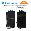 コロンビア フィンガーレスグローブPU3082/Diamond Card Fingerless Glove/メンズ/レディース/ユニセックス/手袋/指なし手袋/紫外線対策 /UVカット/ハイキング/アウトドア/phrz