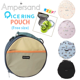 アイスリングケース 【メール便対応】[Ampersand] アンパサンド ICE RING POUCH/L281903/保冷バッグ/保冷/クーラーバッグ/お弁当/アイスリングケース/アイスリング/クールリング/ネッククーラー/ポーチ/スポーツ/散歩/公園/通学/キャンプ/野外/祭り/熱中症/FOインターナショナル/F.O/ssz【RCP】