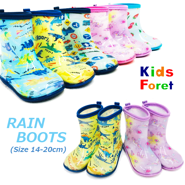 長靴 子供用 [KidsForet] キッズフォーレ レインブーツ[14/15/16/17/18/19/20cm]B81817 B81820 キッズ 軽い 軽量 男の子 女の子 ボーイズ ガールズ 雪遊び 雨具 子供 長靴 長ぐつ 通園通学 入園入学 保育園 幼稚園 1年生 丸高衣料 かわいい レインコート 2023 rzz【あす楽】【RCP】