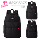 [送料無料]［Barbie] バービー 3ルーム リュックサック [33L] 2BB3530RK レディース カジュアル デイパック BACK PACK バックパック スクールバッグ 通学 通勤 部活 学生 中学 高校 大人 クラブ 大容量 おしゃれ irsz【あす楽】【RCP】