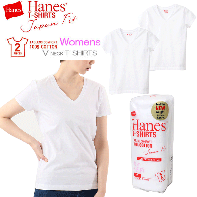 [メール便対応] Hanes ヘインズ（レディース）VネックTシャツ[2枚組][M-L]HW5315/Vネック/女性 ヘインズ ジャパンフィット/WOMENS/JapanFit/2P/コットン/綿100%/無地/インナー/白/日本人体型/夏　SALE/pskk【RCP】【あす楽】のサムネイル