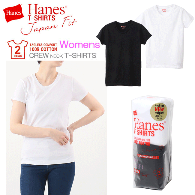 [᡼б] Hanes إ󥺡ʥǥ˥롼ͥåT[2][M-L]HW5320 ݼ  إ ѥեå WOMENS JapanFit 2P åȥ 100% ̵ ʡ   ܿη phgeRCPۡڤڡ