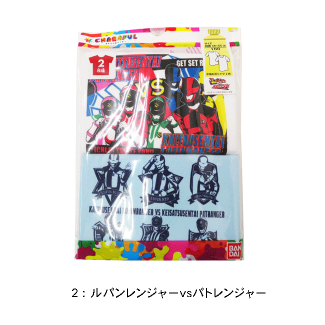 【メール便対応】キャラクター 男児/女児 半袖丸首 子供肌着/2枚組[100-120cm]男の子/女の子/子供肌着/半袖インナー子供肌着/キッズインナー/下着/仮面ライダービルド/ルパンレンジャーvsパトレンジャー/HUGっとプリキュア/gps【あす楽】【RCP】
