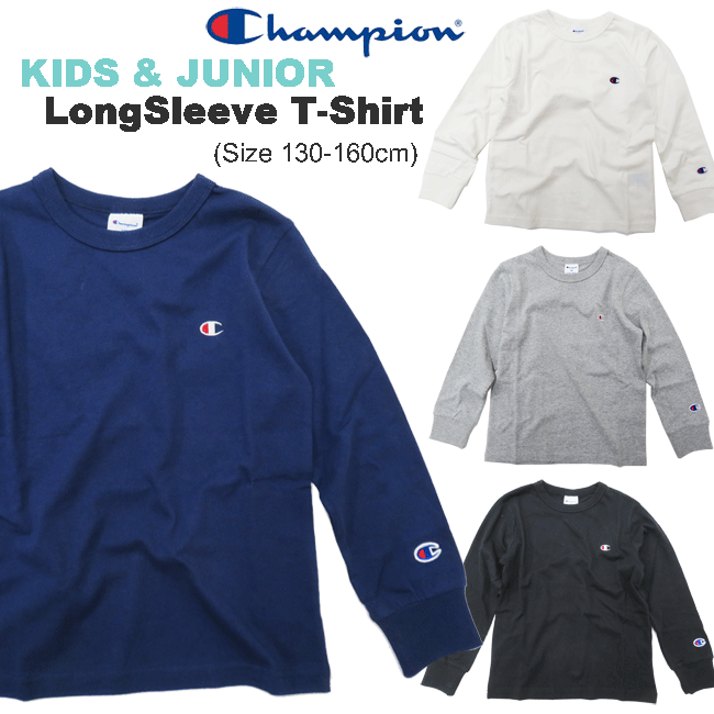 【メール便対応】champion[チャンピオン]キッズ＆ジュニア長袖Tシャツ[130-160cm]4色/CK-T401/男の子/女の子/レディース/ロンT/ロングスリーブTシャツ/長袖/綿100%/普段着/部屋着/家着/学校/おしゃれ/hrk/pprz【RCP】【あす楽】