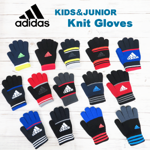 【メール便対応】[adidas]アディダス キッズ＆ジュニアニット手袋[14色]031129/男子/女子/男の子/女の子/子供/防寒/スポーツ/通学/クラブ/部活/サッカー/野球/マラソン/自転車/ロゴ/日本製/ghh/spz【RCP】【あす楽】