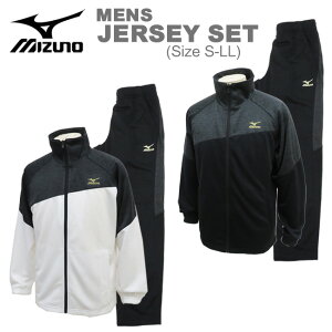 MIZUNO ミズノ [メンズ] ジャージ上下セット[S-XL][2色]K2JC211001/09/MENS/セットアップ/ジャージ/トレーニング/部屋着/運動/ウォーキング/ジョギング/フィットネス/散歩/吸汗速乾/srrz【あす楽】【RCP】