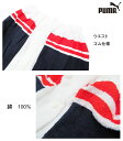 [PUMA]プーマ ［キッズ&ジュニア］スイムラップタオル[60×120cm]2色/AC0186/巻きタオル/まきまきタオル/スイムタオル/水泳/プール/学校/小学生/海水浴/スイミング/夏　SALE/pgsz【あす楽】【RCP】 2