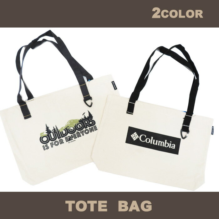 【メール便対応】[Columbia] コロンビア キャンパストートバッグ[2色]UU1503/CampHenryTote/メンズ/レディース/男女兼用/バック/サブバッグ/ショルダーバッグ/エコバッグ/旅行/アウトドア/スポーツ/pskz【あす楽】【RCP】