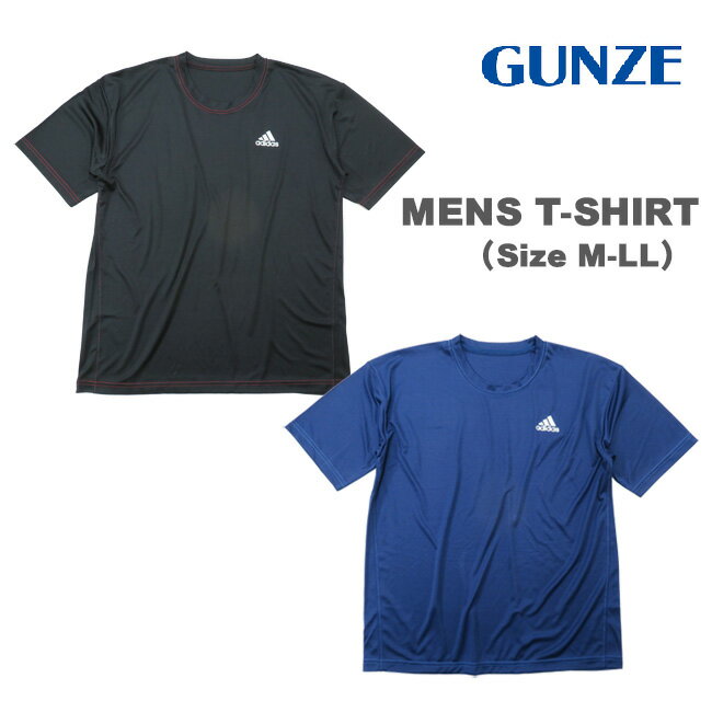 【メール便対応】[adidas] アディダス メンズ クルーネックTシャツ [M−LL][2色]GUNZEグンゼAPU113A/吸汗速乾/肌着/インナーウェア/インナーシャツ/半袖シャツ/丸首/スポーツ/運動/adidas/アデ…