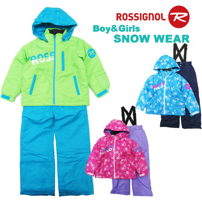 【SALE】[ROSSIGN0L] ロシニョール ジュニア[BOYS&GIRLS] スキーウェア上下セット[130/140cm/150cm/160cm]RLHJS02/03/04/スノーウェア/ジュニアスノーウェア上下セット/子供/ボーイズ/ガールズ/男の子/女の子/男子/女子/ボード/キッズ冬/学校/旅行研修/gsgs【RCP】【あす楽】