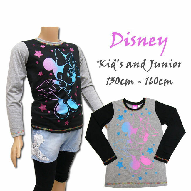 【メール便対応】Disneyミニー［ガールズ］長袖Tシャツ[130-160cm]［2色］JJ2035/ガールズ/Minnie/ロンTテールカット/ディズニーGirlsTシャツ/女子/女の子/azz【あす楽】【RCP】