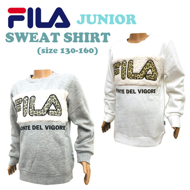 【SALE】 FILA フィラ キッズ＆ジュニア 裏起毛スウェットシャツ 130-160cm ［2色］J9903/トレーナー/女の子/女子/ガールズ/小学生/スエット/スウエット/学校/通学/部屋着/家着/スポーツ/ダンス/pegz【あす楽】【RCP】