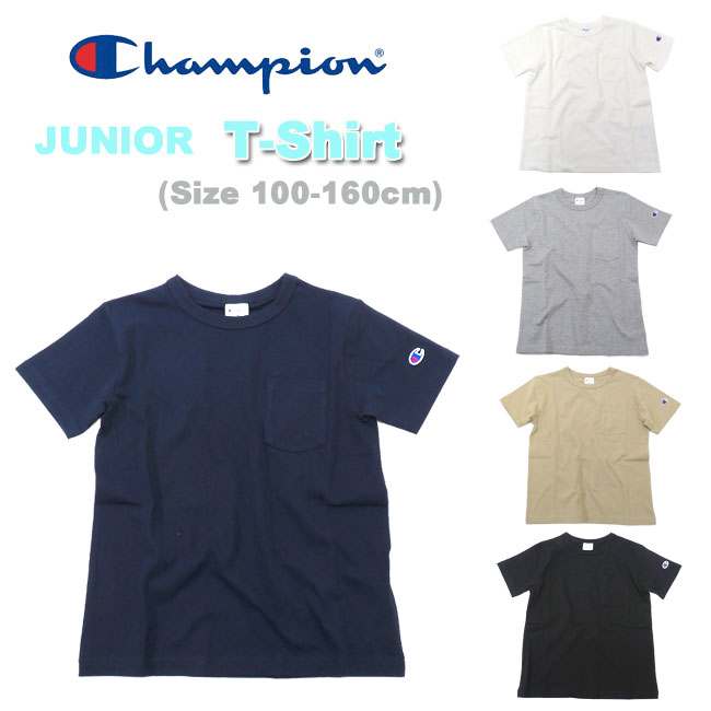 【メール便対応】 Champion チャンピオン キッズ ジュニア ポケット付 半袖Tシャツ 100cm-160cm 5色 CS6409/CK-T303男の子 女の子 男女兼用 綿100 シンプル 春夏カジュアル スポーツ 無地 通園通学 入園入/110cm/120/130/140/150/夏 SALE/hrk【あす楽】【RCP】