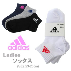 【メール便対応】adidas アディダス[レディース&ジュニア]3足組スニーカーソックス[23-25cm][2色]3334-00G/プチ丈ソックス/くるぶし丈/女性/キッズ＆ジュニア/スポーツクラブ/ジム/運動/通学/部活/ランニング/アンクル/ショート/靴下/srr【あす楽】【RCP】