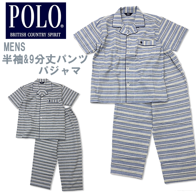 【POLO】ポロ メンズ 半袖 パジャマ [M/L/LL] 13334PH 綿 朝 男性 紳士 前開き上下セット 快適 ナイトウェア 涼しい ルームウェア 寝巻 部屋着 着替え 寝具 入院 シニア アダルト 旅行 プレゼント ギフト 贈り物 父の日 春夏 消臭 Y pszz