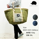 【SCANDINAVIAN FOREST】スカンジナビアンフォレスト 保冷 ショッピングバック[28L] [W59×H31×D26cm] 00904/00906/00999 ビッグバック 保冷バック お買い物バック エコバック お弁当 運動会 ピクニック 部活 スポーツ ハリネズミ 北欧 レジャーshr【RCP】【あす楽】