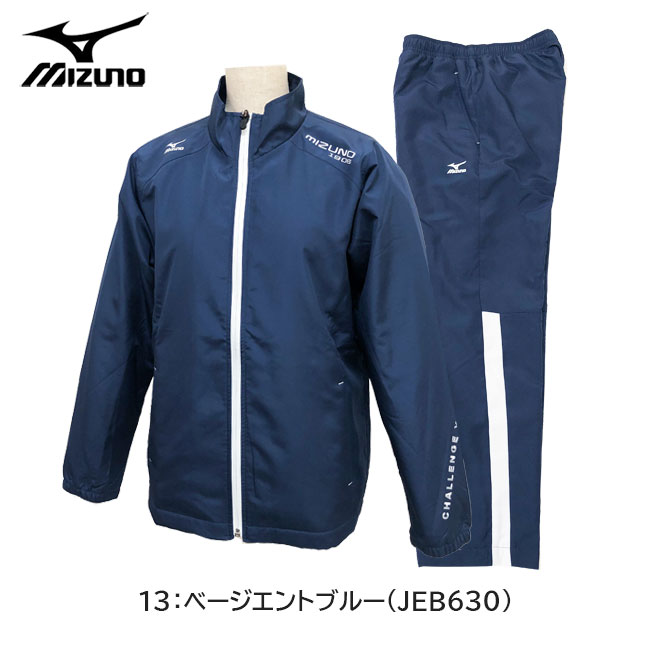楽天市場】秋冬(ブランドミズノ)(スポーツウェア 楽天市場】秋冬(ブランドミズノ)(スポーツウェア
