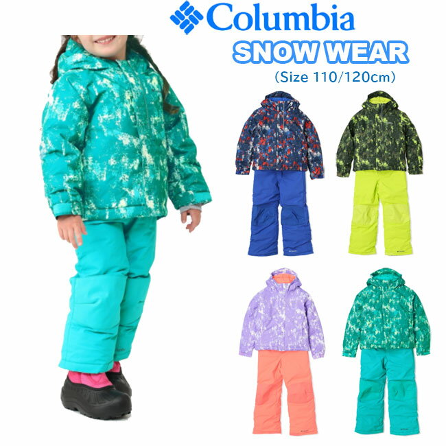 Columbia コロンビア スキーウェア/セットアップ/XS - スキー Columbia コロンビア スキーウェア/セットアップ/XS - スキー