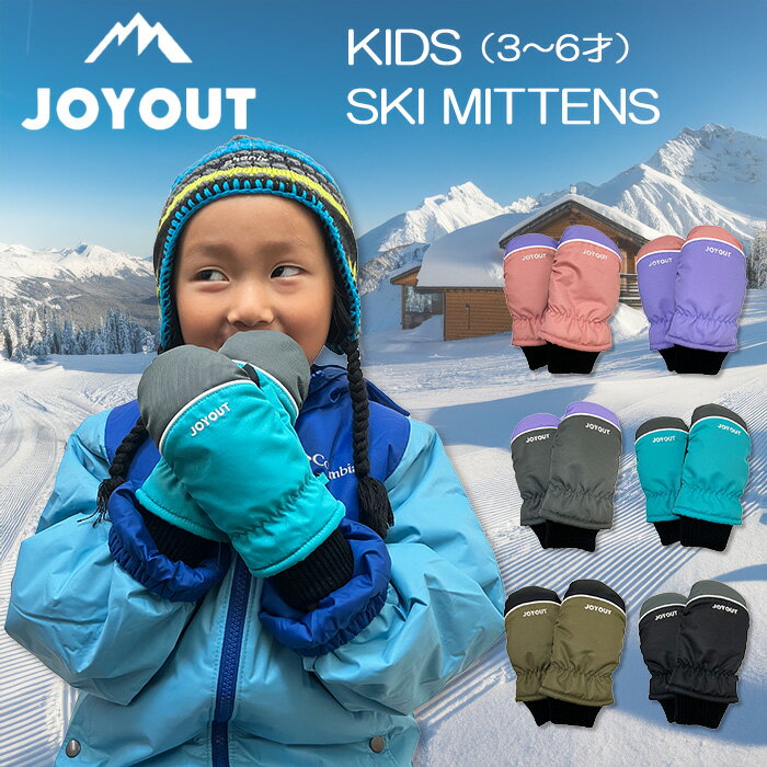 [メール便送料無料] 2025冬新作 JOYOUT 