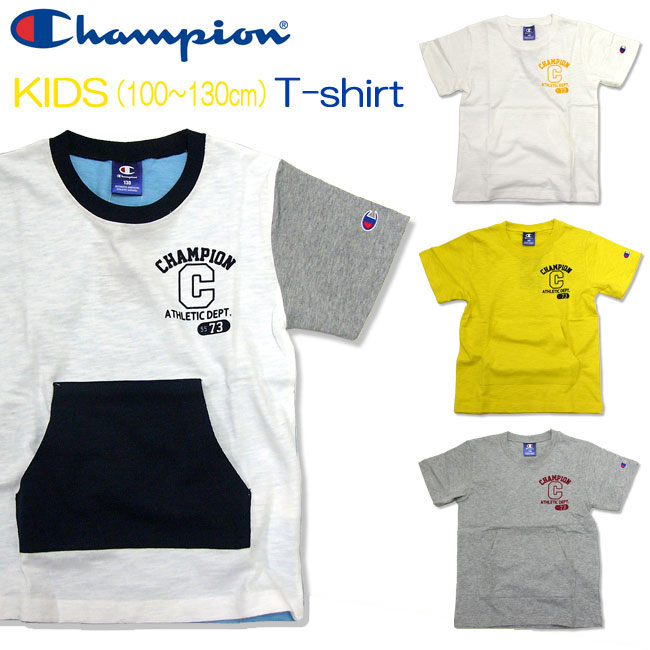 【メール便対応】[Champion]チャンピオン [キッズ]カンガルーポケット半袖Tシャツ[100-130cm][4色]CE7154/男の子/女の子/綿100%/カジュアルTee/PZIZ【あす楽】【RCP】