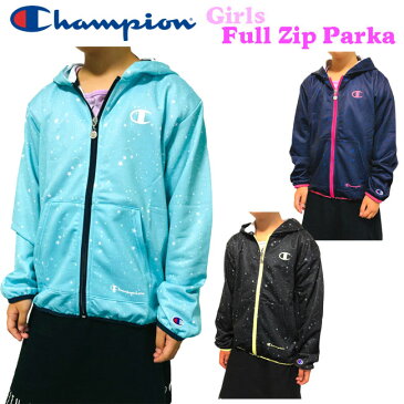 【メール便対応】【SALE】[champion]チャンピオン [ガールズ]ウォームアップパーカー[130-160cm]CJ4306/薄手裏起毛/女の子/キッズ&ジュニア/女子/前開き秋冬/スポーツ/カジュアル/普段着/お出掛け/通学/学校/ジャージ/星柄/izaz【あす楽】【RCP】