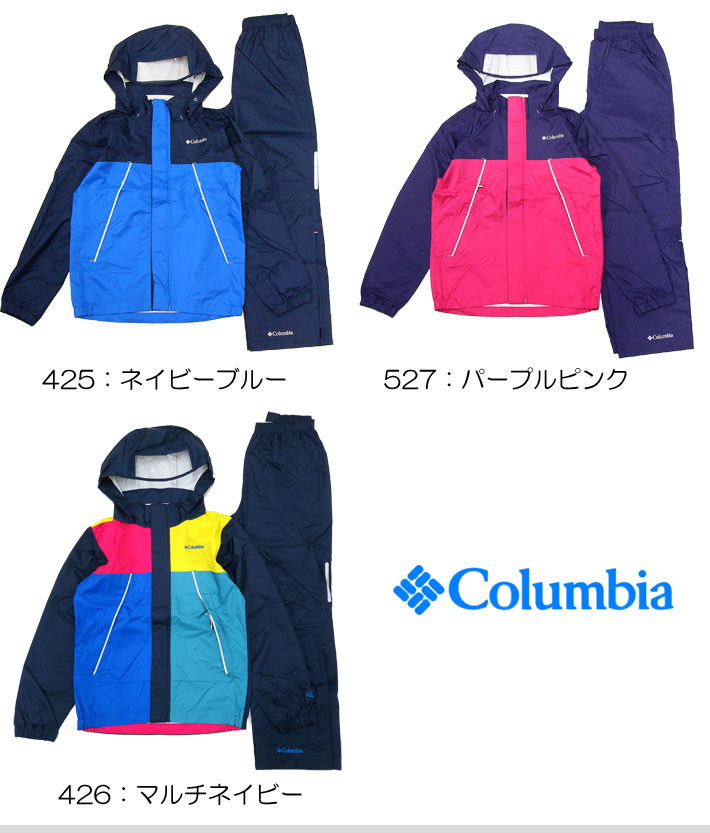 【送料無料】 [Columbia] コロンビア [キッズ＆ジュニア男女] レインスーツ上下[120-155cm][5色]PY0072/ユース防水レインウエア/レインコート/キッズ/ジュニア/子供/カッパ/雨具/アウトドア/登山/フェス/林間学校/入園入学/2019/夏　SALE/akrz【あす楽】【RCP】