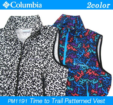 40%OFF [Columbia]コロンビア トレイルベスト[2色]PM1191/TimeToTrailPatternedVest/軽量ベスト/男女/メンズ/レディース/アウトドア/ランニング/ウォーキング/登山/山登り【RCP】