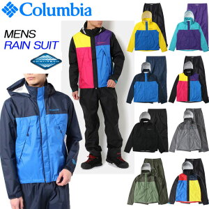 【送料無料】[Columbia] コロンビア [メンズ]レインスーツ上下セット[S〜XXL]Simpson Sanctuary Rainsuit/PM0124/2019FW/mens雨具/ナイロン/防水透湿レインウエア/コート/カッパ/フェス/登山/トレッキング/アウトドア/フェス/キャンプ/夏　SALE/【RCP】【あす楽】