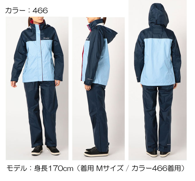 【送料無料】[Columbia]コロンビア [レディース]レインスーツ上下セット[S〜XL][4色]PL0125/PL0016/Womens/ウィメンズ/ウーマン雨具/ladys/女性/ナイロン/防水レインウエア/カッパ/アウトドア/フェス/登山/レインコート/キャンプ/eskz【あす楽】【RCP】