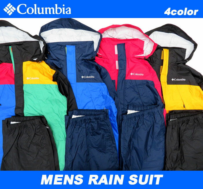 【送料無料】[Columbia] コロンビア [メンズ]レインスーツ上下セット[S〜XXL]Simpson Sanctuary Rainsuit/PM0126/mens雨具/ナイロン/防水透湿レインウエア/コート/カッパ/フェス/登山/トレッキング/アウトドア/フェス/キャンプ/eskz【RCP】【あす楽】