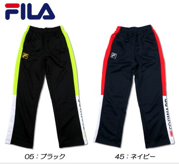 [メール便対応][FILA]フィラ ジュニアジャージパンツ [130-160cm][2色]D3702/キッズ＆ジュニア/クラブ/トレーニング/男子/男の子/子供/小学生/研修/学校/運動/通学/部屋着/普段着/入園入学/2019【あす楽】【RCP】