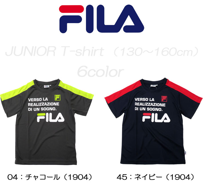 【SALE】[メール便対応] [FILA]フィラ [キッズ&ジュニア]ドライTシャツ[130-160cm]［6色］D1904/1906/1908/1910/吸汗速乾DRYTシャツ/スポーツカジュアル/夏ウエア/クラブ/部活/kzz【あす楽】【RCP】