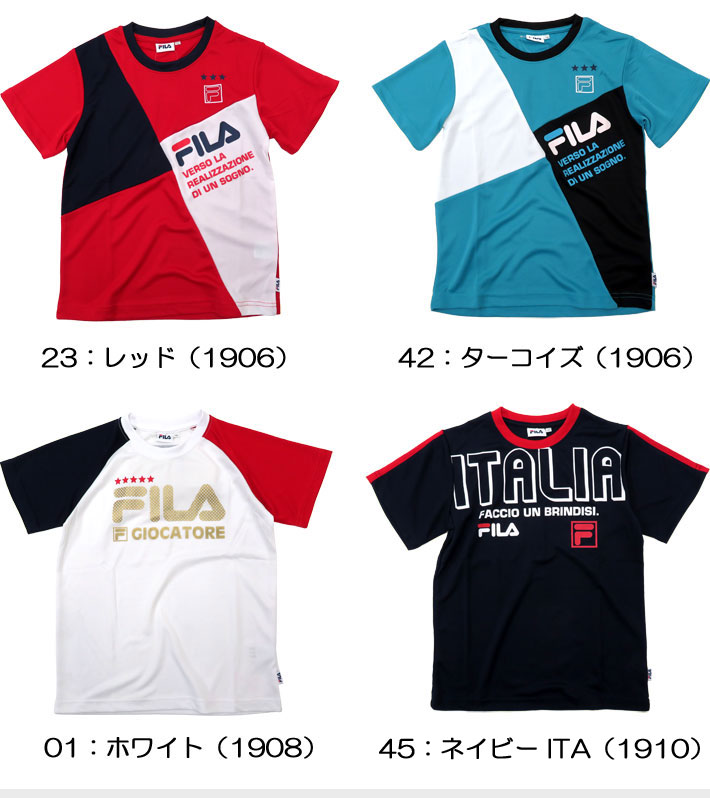 【SALE】[メール便対応] [FILA]フィラ [キッズ&ジュニア]ドライTシャツ[130-160cm]［6色］D1904/1906/1908/1910/吸汗速乾DRYTシャツ/スポーツカジュアル/夏ウエア/クラブ/部活/kzz【あす楽】【RCP】