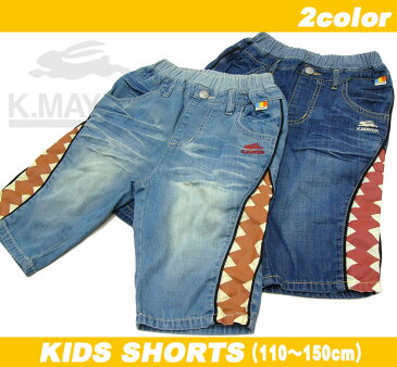 【メール便対応】30%OFF【KRIFF MAYER】クリフメイヤー/キッズ/DINOSAUR-SHORTS/［110〜150cm］ハーフショーツ1714004K/ダイナソー/ハーフパンツ恐竜/クリフ/km【RCP】