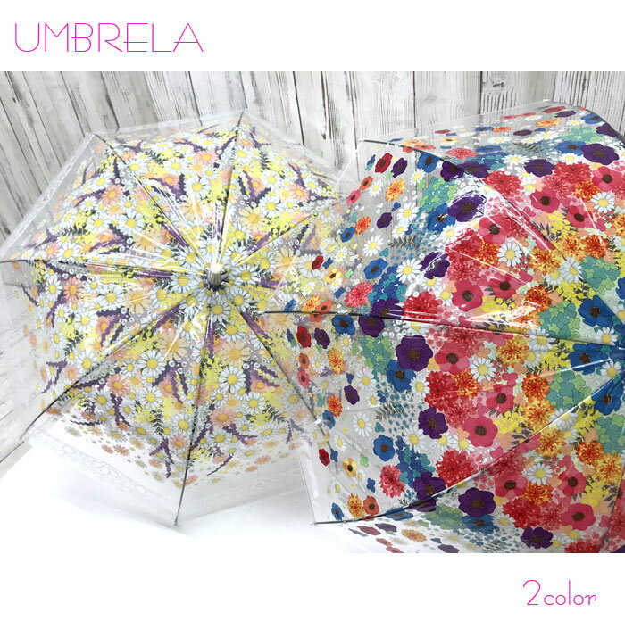ドーム型クリアアンブレラ　レディース傘[58cm] [2色]85508/85509/グラスファイバー雨傘/雨具/ビニール傘/旅行/花柄/レイン/梅雨/ ワンタッチ ジャンプ /軽量/カラフル/透明傘/レインコート/ghh【RCP】【あす楽】