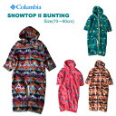 SALE Columbia コロンビア ベビー キッズ カバーオール 70cm 80cm SN0213 スノートップIIバンティング防寒 ロンパース BABY 男の子 女の子 赤ちゃん 冬 Snowtop II Bunting フリース/iezz【あす楽】【RCP】