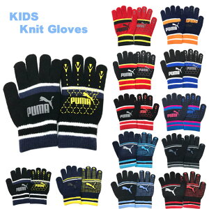 キッズ用手袋、6歳の男の子へ贈る冬ギフトのおすすを教えてください！