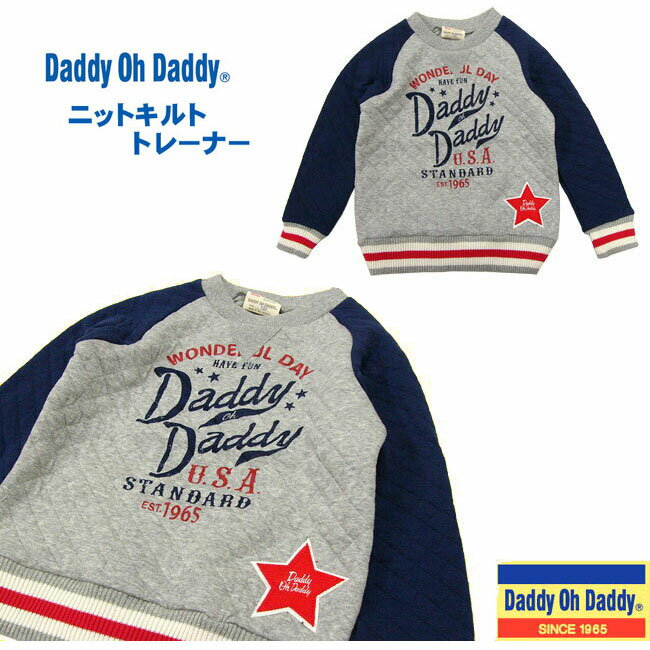 【メール便対応】[Daddy Oh Daddy]ダディオダディ[キッズ] ニットキルトトレーナー[80-130cm]V14680/トレーナー/キルト/ダディ/【あす楽】【RCP】