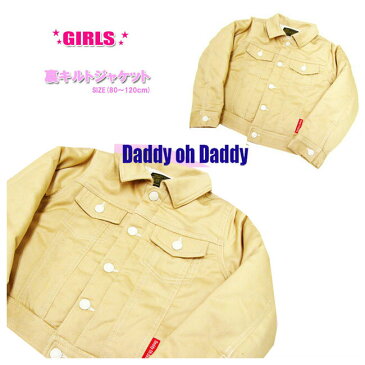 【SALE】 [Daddy Oh Daddy]ダディオダディ[キッズ] 裏キルトジャケット/[80-120cm]/V14181/Gジャン風中綿ジャケット/裏キルト/ダディ/【あす楽】【RCP】