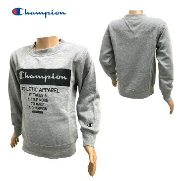 【SALE】[メール便対応][champion]チャンピオン[キッズ＆ジュニア]裏起毛トレーナー[130-160cm][2色]CX7037スウエット/スウェット/秋冬/スポーツ/カジュアル/普段着/部屋着/おしゃれ/男の子/女の子/学校【あす楽】【RCP】