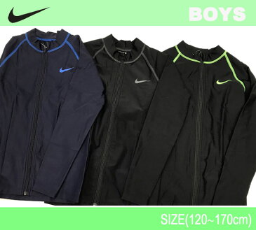 【メール便対応】30%OFF [NIKE]ナイキ [BOYS＆GIRLS]フルジップラッシュガード[120〜170cm]［6色］1981815/1981816/キッズ＆ジュニアフルジップ長袖UV/ロングスリーブ/水泳水着/プール/スイム/スイミングスクール/海水浴/日焼け防止/コンプレッション/izaz【あす楽】【RCP】